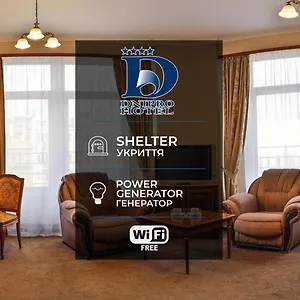 **** Hotel дніпро Ukraine